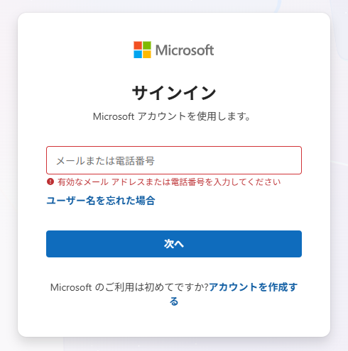 「ロックアウト」